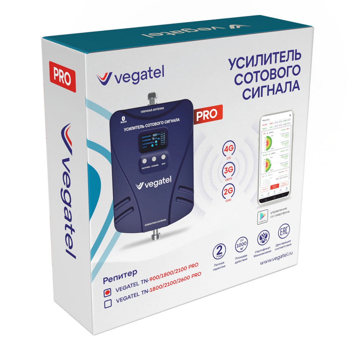 Комплект для усиления сотовой связи 2G/3G/4G VEGATEL TN-900/1800/2100 PRO /  до 1000м2 - отзывы покупателей на маркетплейсе Мегамаркет | Артикул:  600010706903