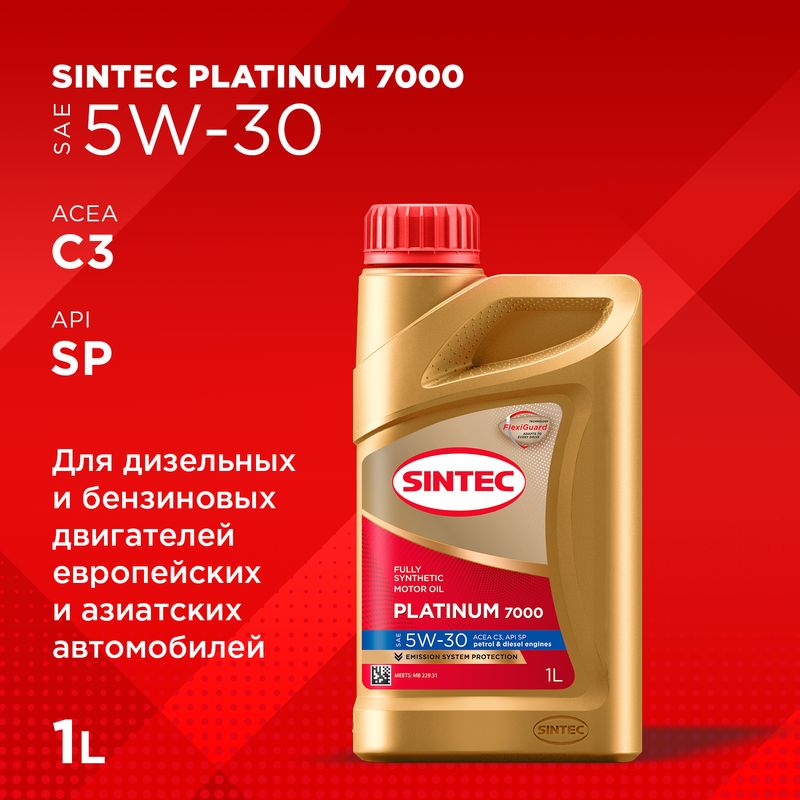 Sintec platinum 7000 5w-30 a5/b5. Sintec platinum 7000 5w-40. Sintec platinum 7000 sae 5w-30. Sintec platinum 7000 5w30. 600157 sintec.