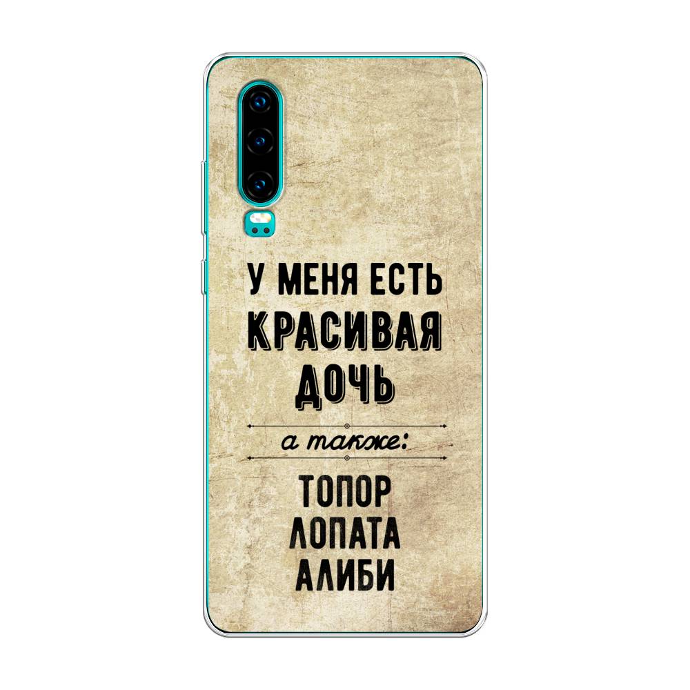 Чехол Awog на Huawei P30 