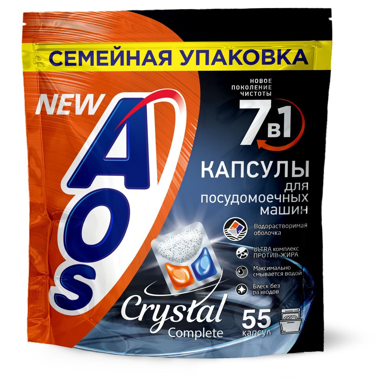 Таблетки AOS Crystal 7 в 1 для посудомоечной машины 55 шт - купить в  Москве, цены на Мегамаркет | 100037695549