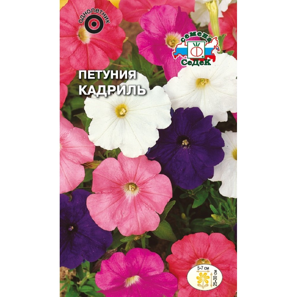 Семена петунии - купить семена петунии по низким ценам в интернет ...