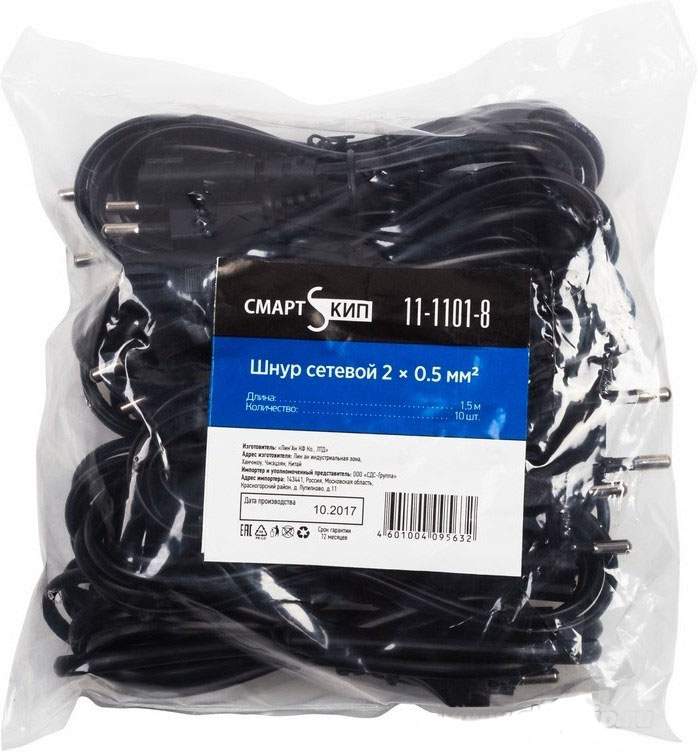 Сетевые шнуры для гибкого неона - купить сетевые шнуры для гибкого ...