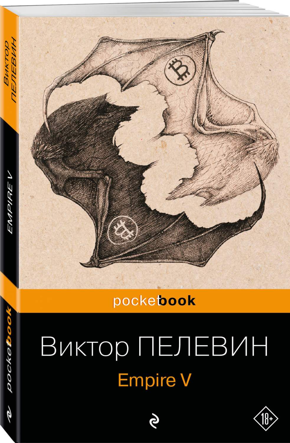 Читать онлайн «Призраки не умеют лгать», Аня Сокол – Литрес, страница 2