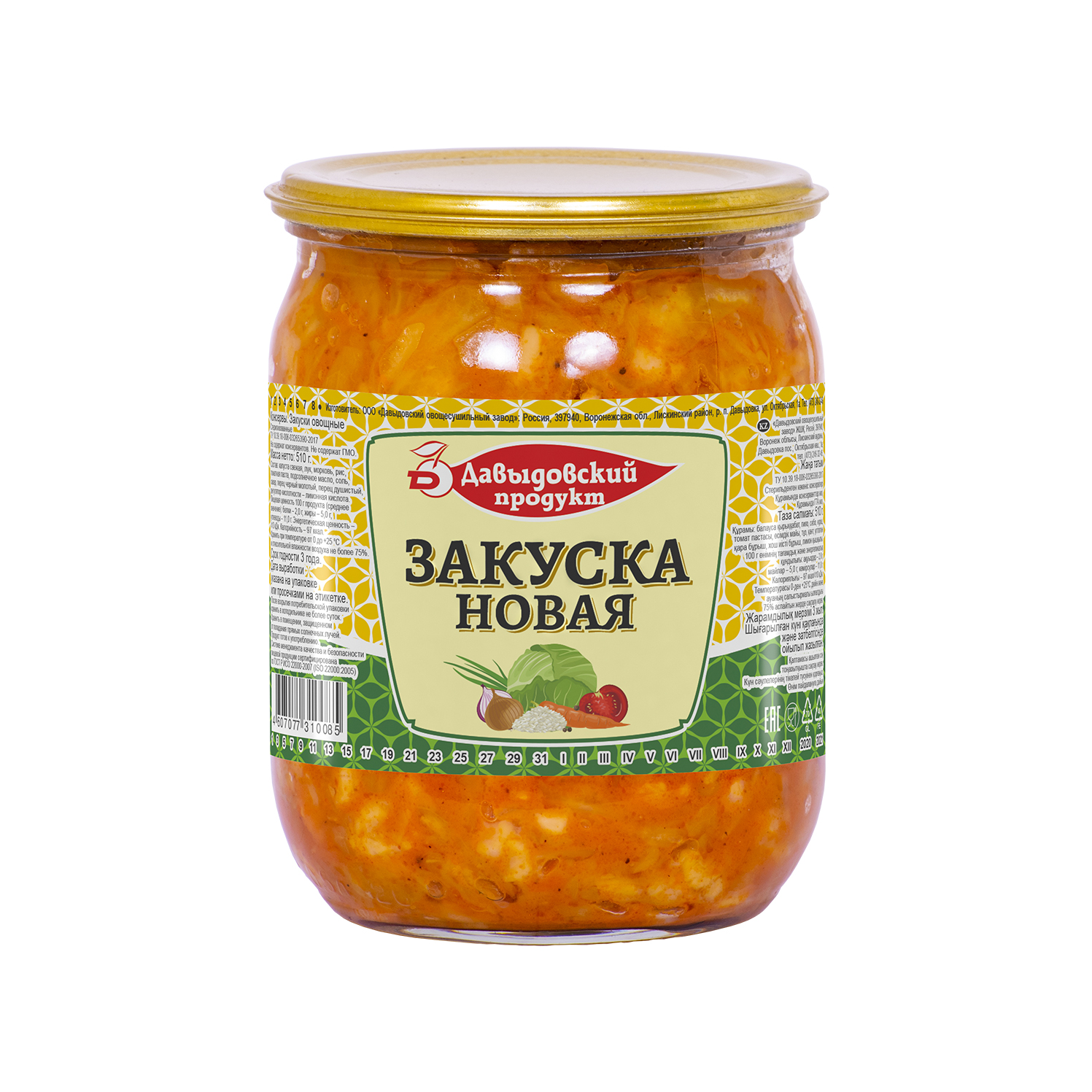 Купить закуска Давыдовский Продукт Новая 520 г, цены на Мегамаркет |  Артикул: 100028790759