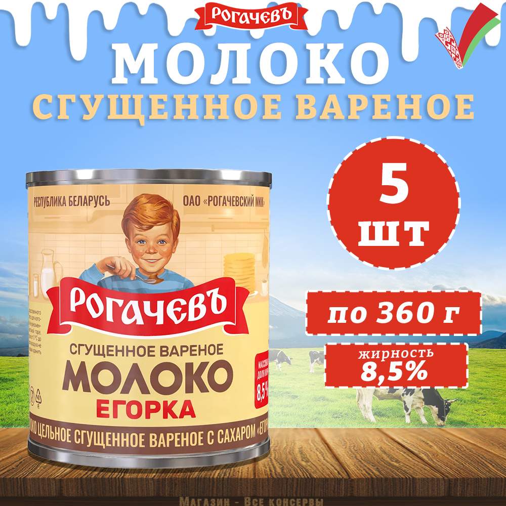 Купить товары из магазина Магазин "Все Консервы" - Маркетплейс megamarket.ru