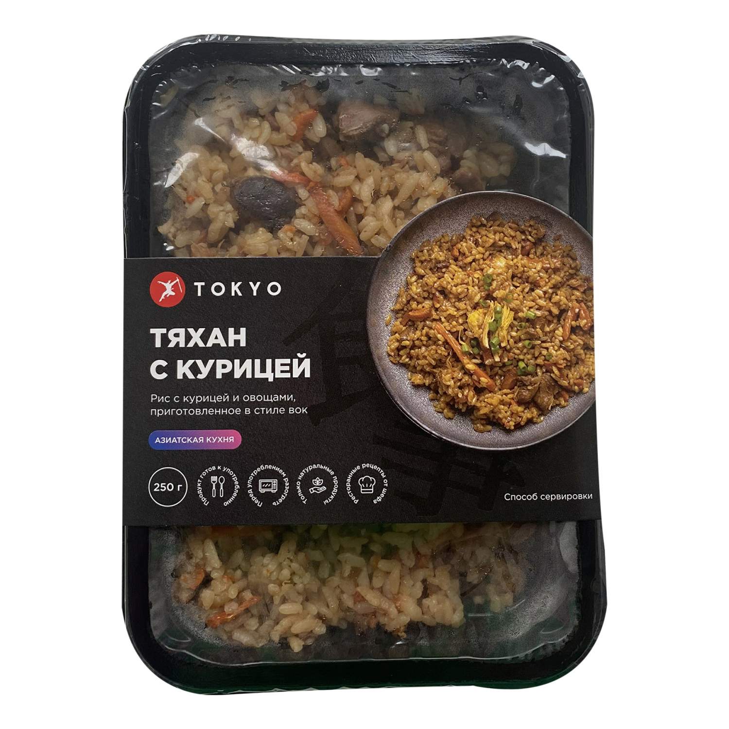 Купить тяхан Tokyo с курицей 250 г, цены на Мегамаркет | Артикул:  100060369015