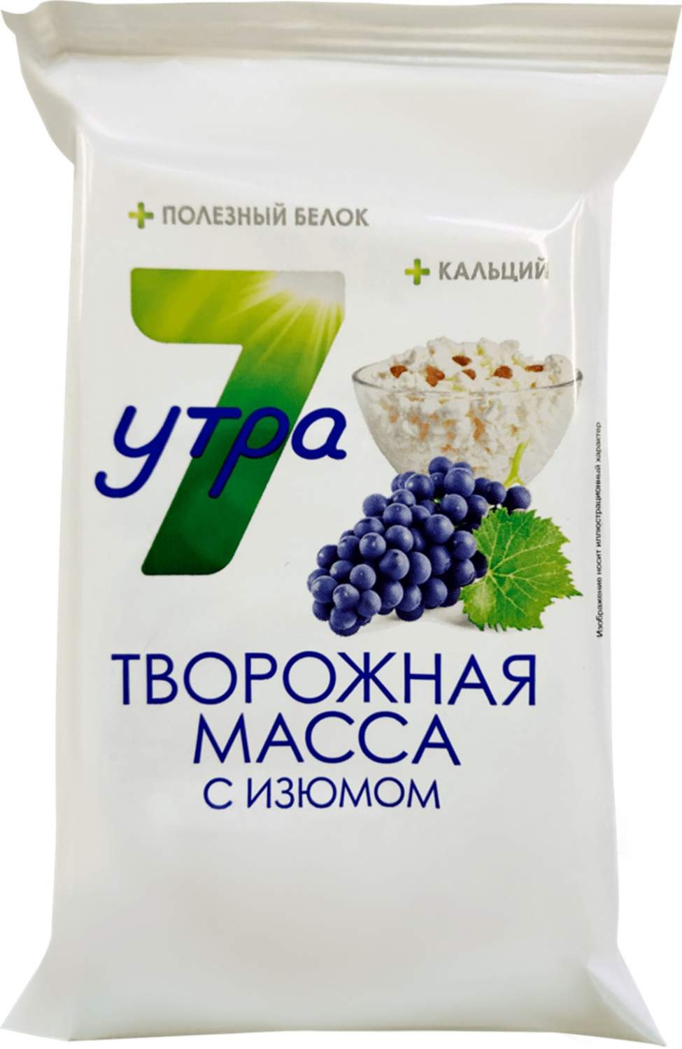 Купить творожная масса 7 утра с изюмом 5% бзмж 180 г, цены на Мегамаркет |  Артикул: 100028790215