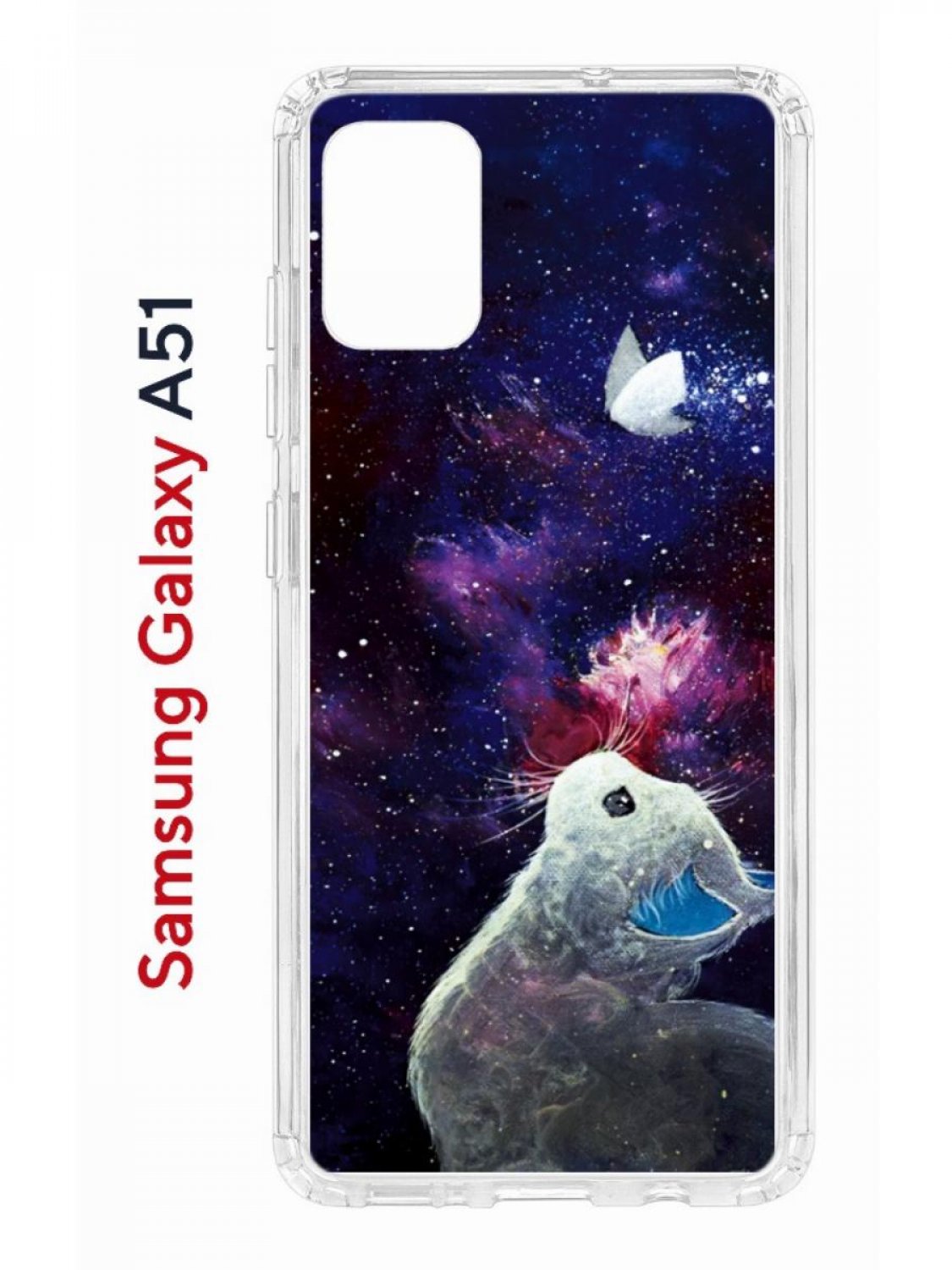 Чехол на Samsung Galaxy A51 с принтом Kruche Print Мотылёк, противоударный  бампер, купить в Москве, цены в интернет-магазинах на Мегамаркет