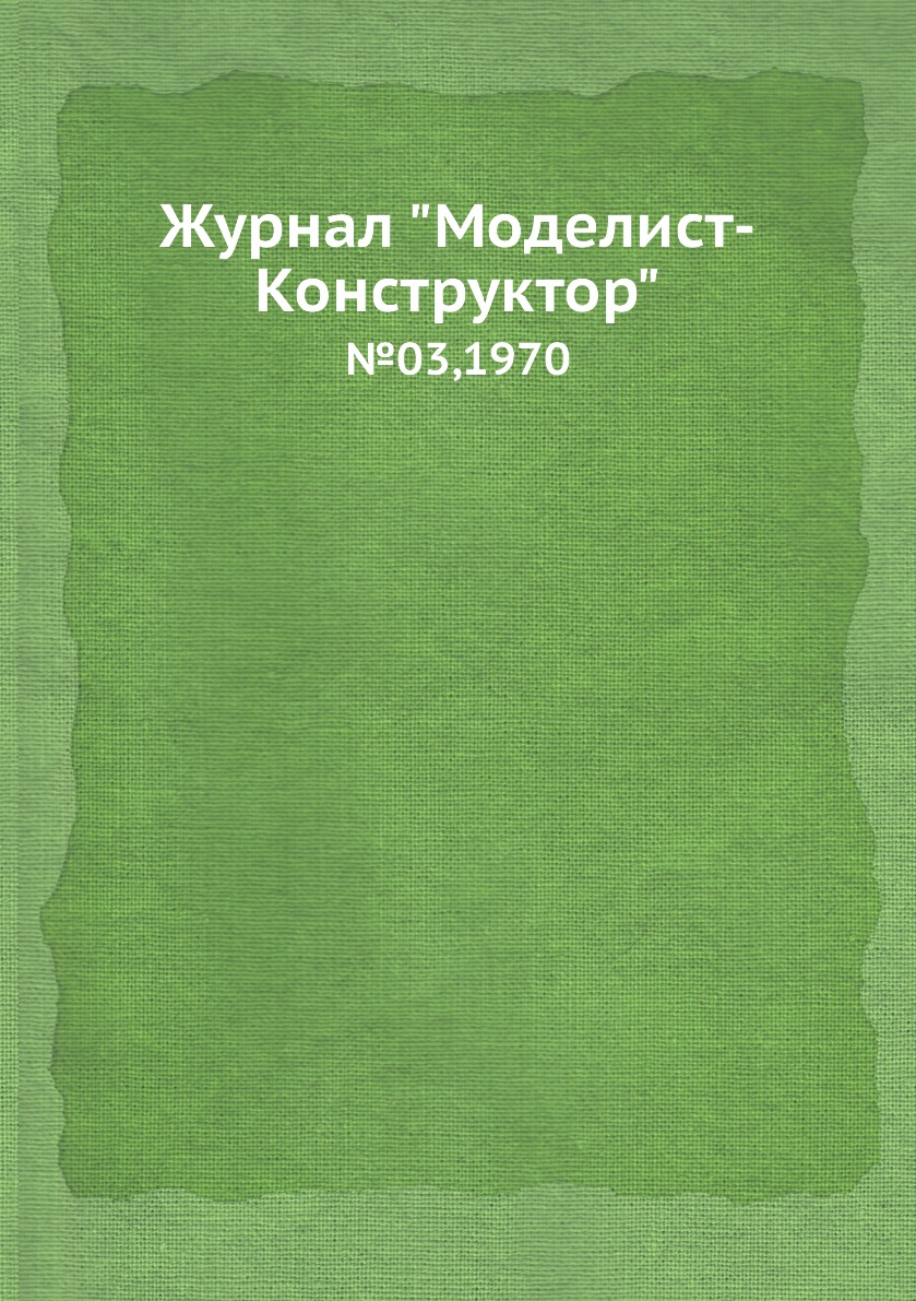 Презентация уникальных идей и технологий для home бизнеса | PPT