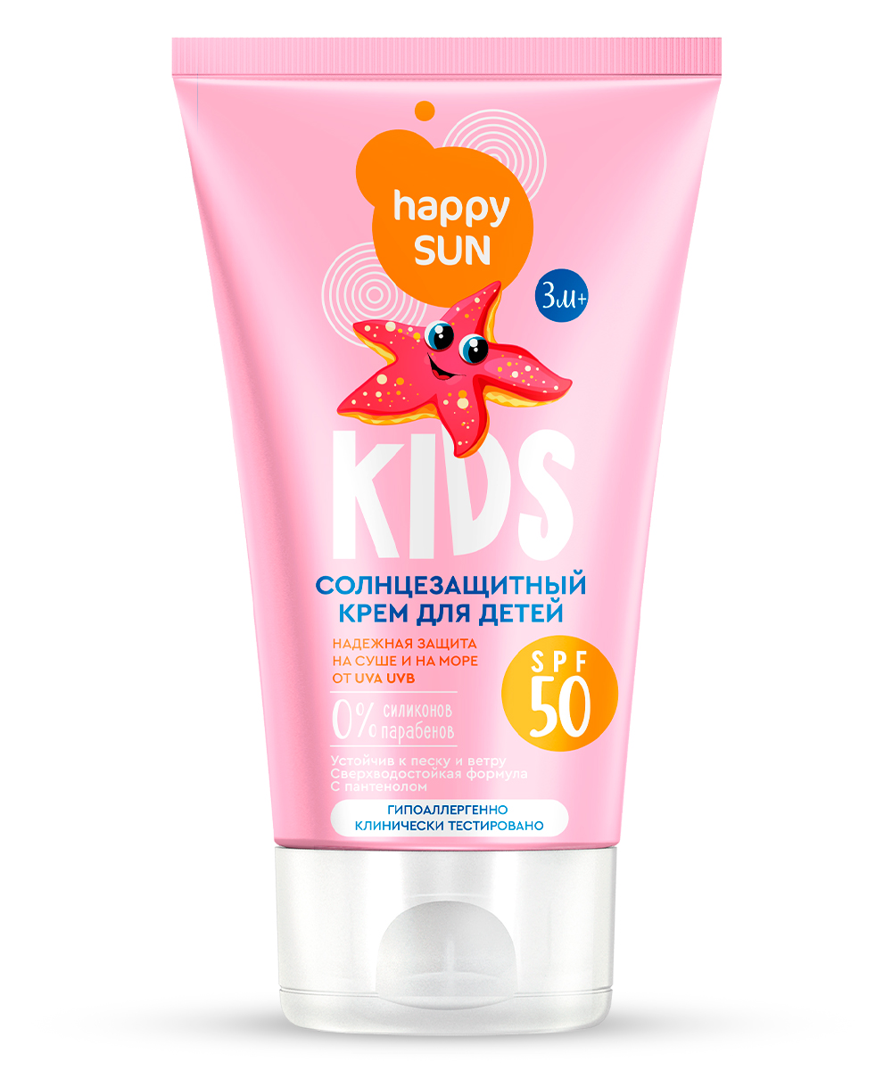 Крем солнцезащитный Fito Happy sun для детей, SPF 50+, 150 мл - отзывы  покупателей на Мегамаркет | солнцезащитное средство для детей