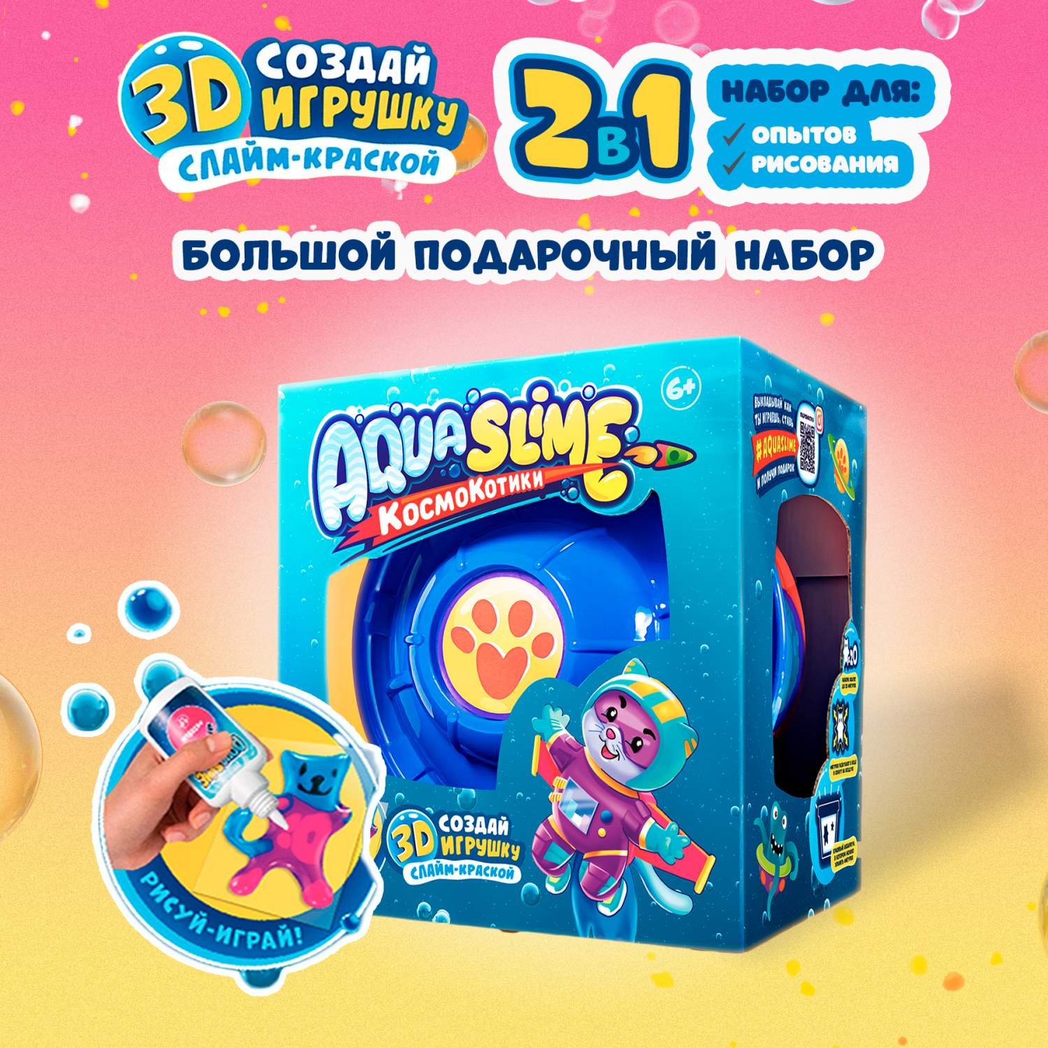 Стихи про игрушки и детские игры