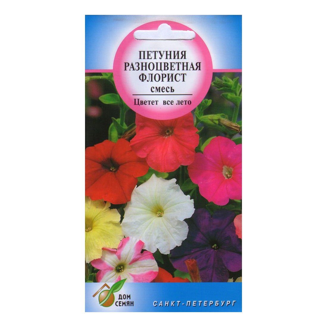 Семена петуния Дом семян Флорист 1 уп. - отзывы покупателей на Мегамаркет |  100044971561
