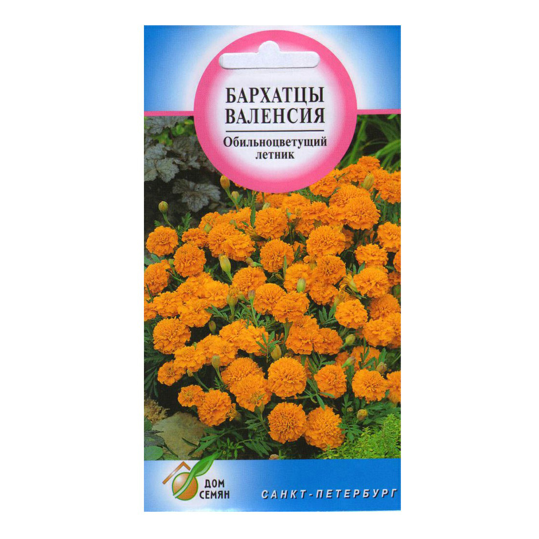 Семена бархатцы Дом семян Валенсия 1 уп. - купить в Москве, цены на  Мегамаркет | 100044971519