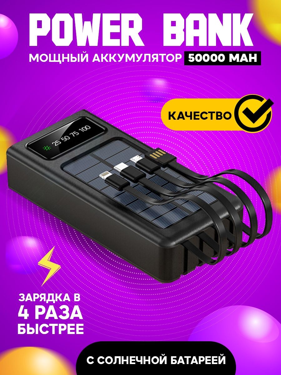 Внешние аккумуляторы PROgadget - купить в Москве внешние аккумуляторы  PROgadget, цены на Мегамаркет