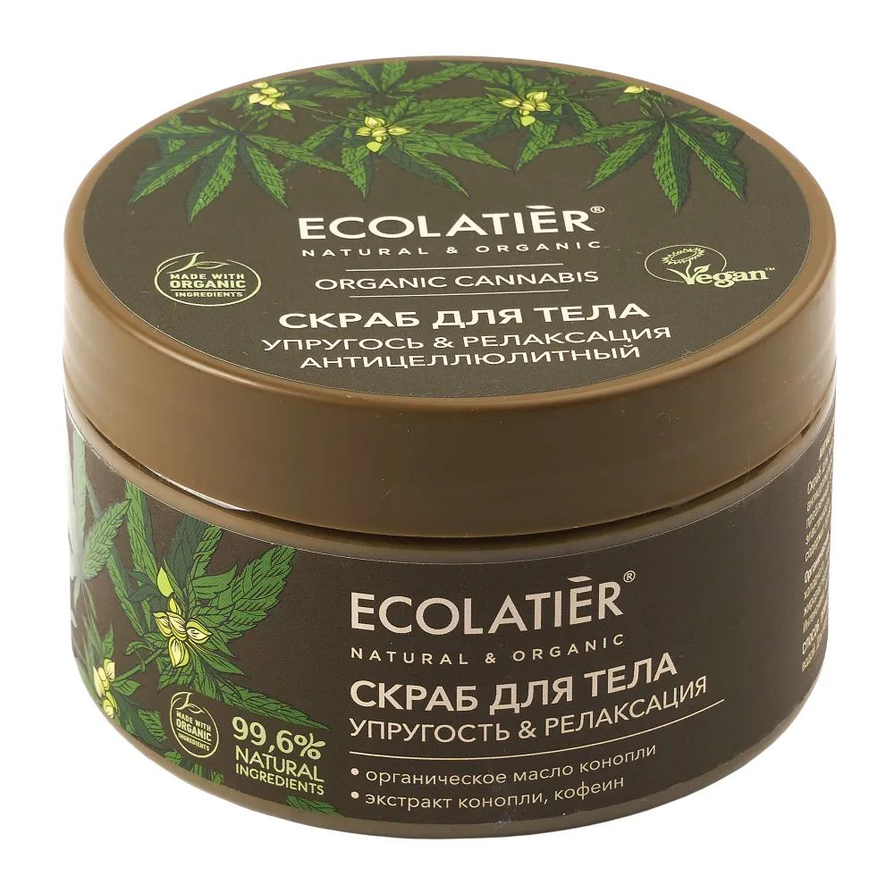 Скраб для тела ECOLATIER Упругость & Релаксация Organic Cannabis  антицеллюлитный 300 г - отзывы покупателей на Мегамаркет | антицеллюлитные  средства