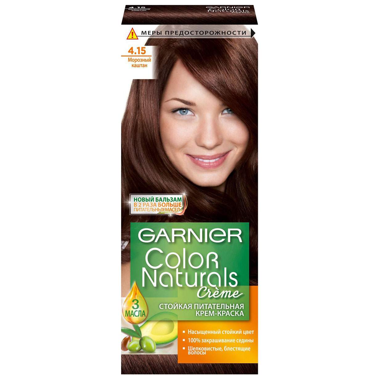 Краска для волос Garnier Color Naturals 4.15 Морозный каштан - отзывы  покупателей на Мегамаркет | краски для волос C4444910