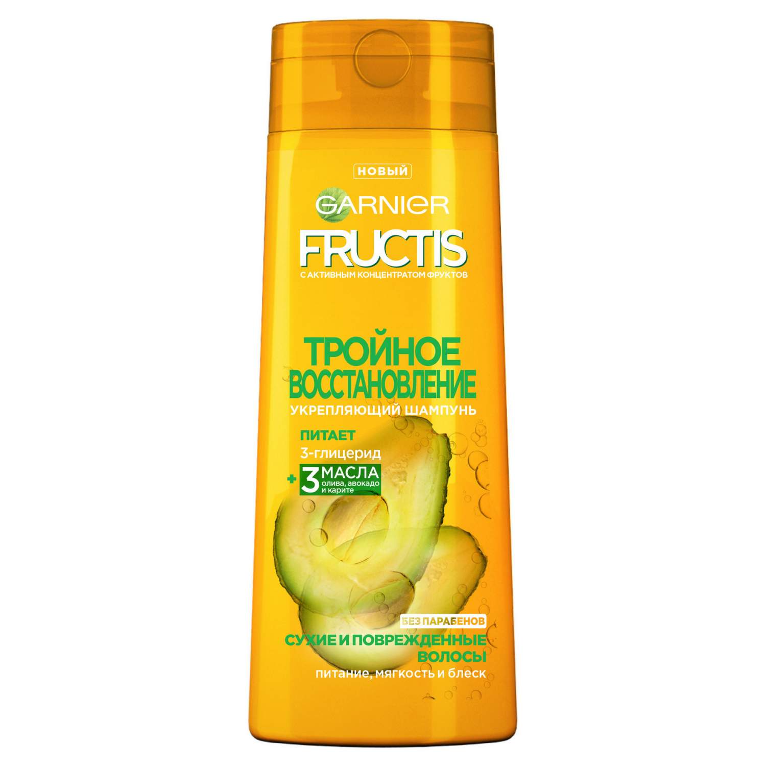 Купить Garnier Крем Тройное Восстановление Магнит Косметик