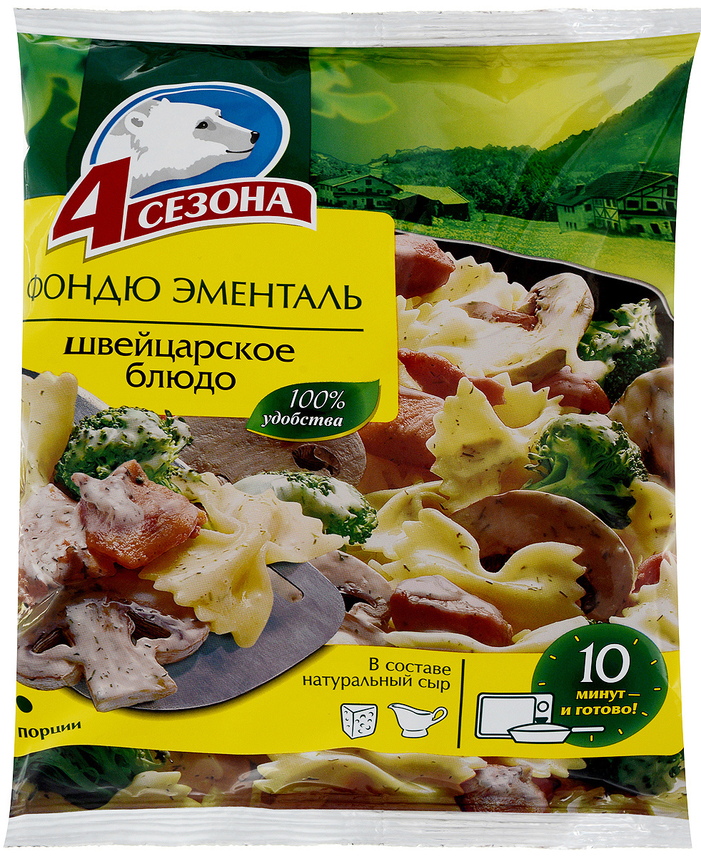 Страница 3 - Отзывы - Замороженные продукты 4 сезона - Маркетплейс  megamarket.ru