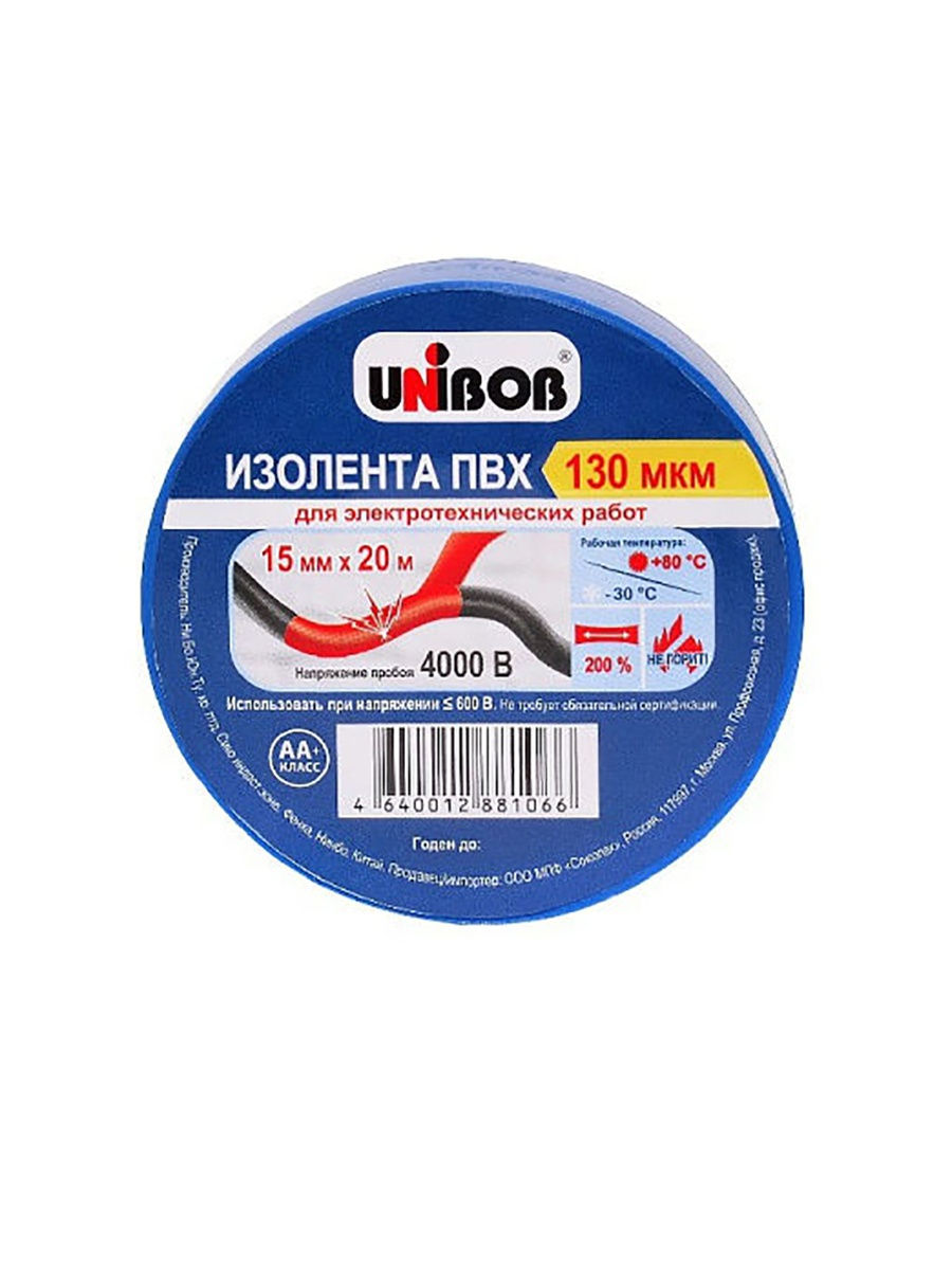 VDE 0 19 20 . BTI 9028568