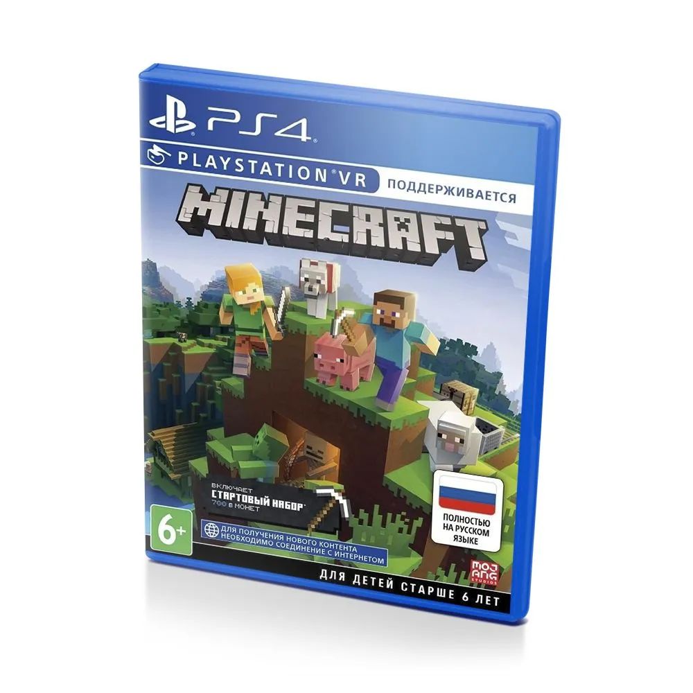 Игра Minecraft Bedrock Edition (PlayStation 5, PlayStation 4, Русская  версия) - купить в Москве, цены в интернет-магазинах Мегамаркет