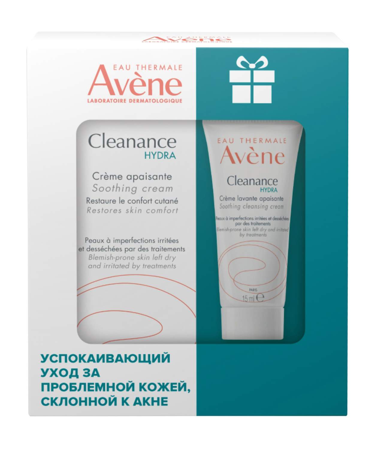 Наборы косметики для лица Avene - купить наборы косметики для лица Авен, цены на Мегамаркет