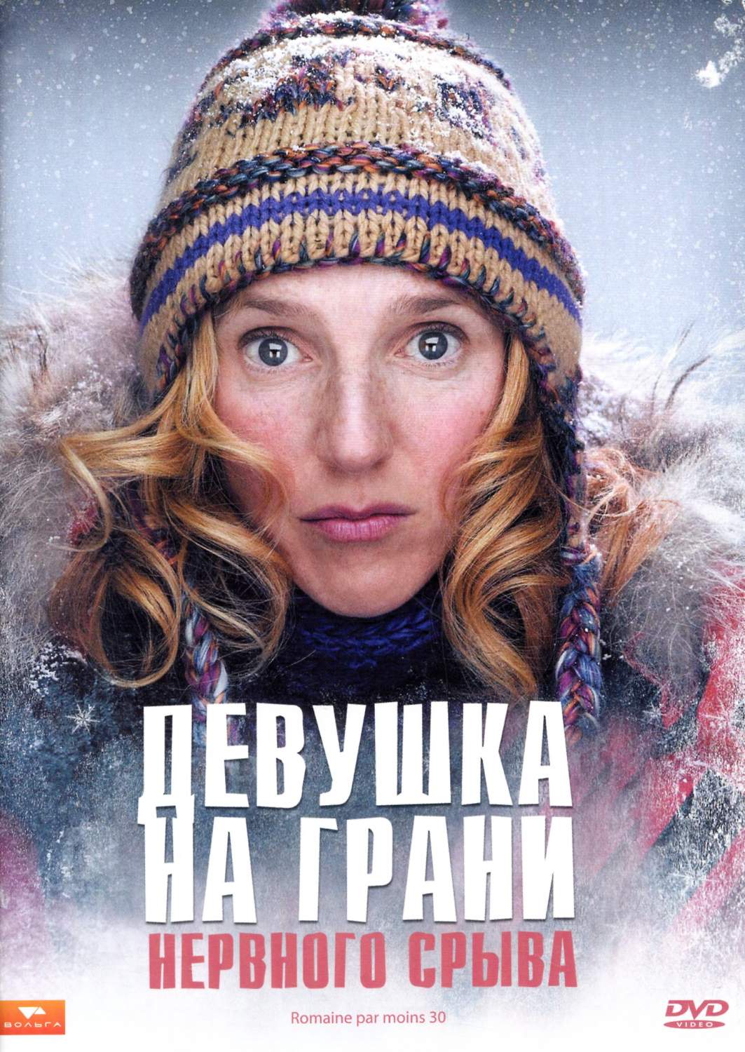 Художественные фильмы Max Films Productions Inc. - купить художественные  фильмы Max Films Productions Inc., цены в Москве на Мегамаркет