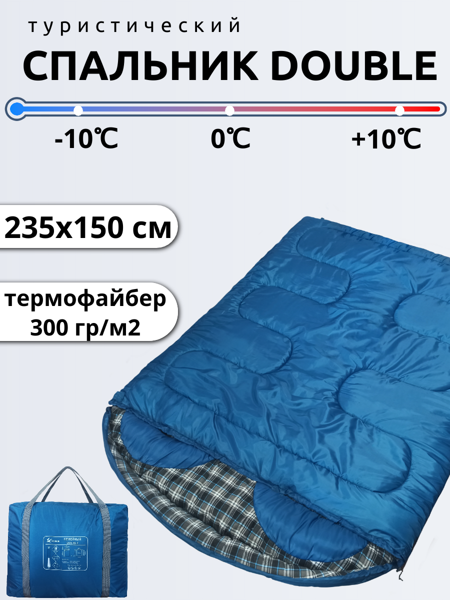 Спальные мешки Швейный холдинг Чайка - купить в Москве - Мегамаркет