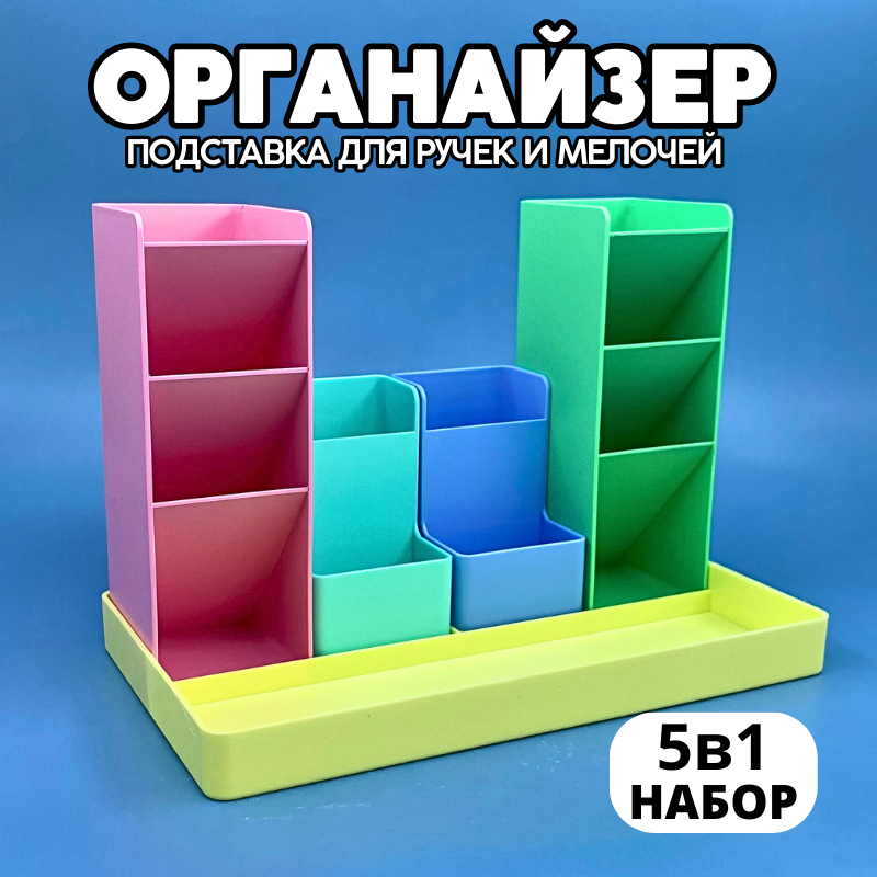 Канцелярский набор ERICH KRAUSE «Офисный», 14 предметов, 12