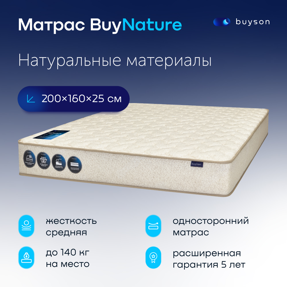 Матрас askona flash независимые пружины 90х200 см