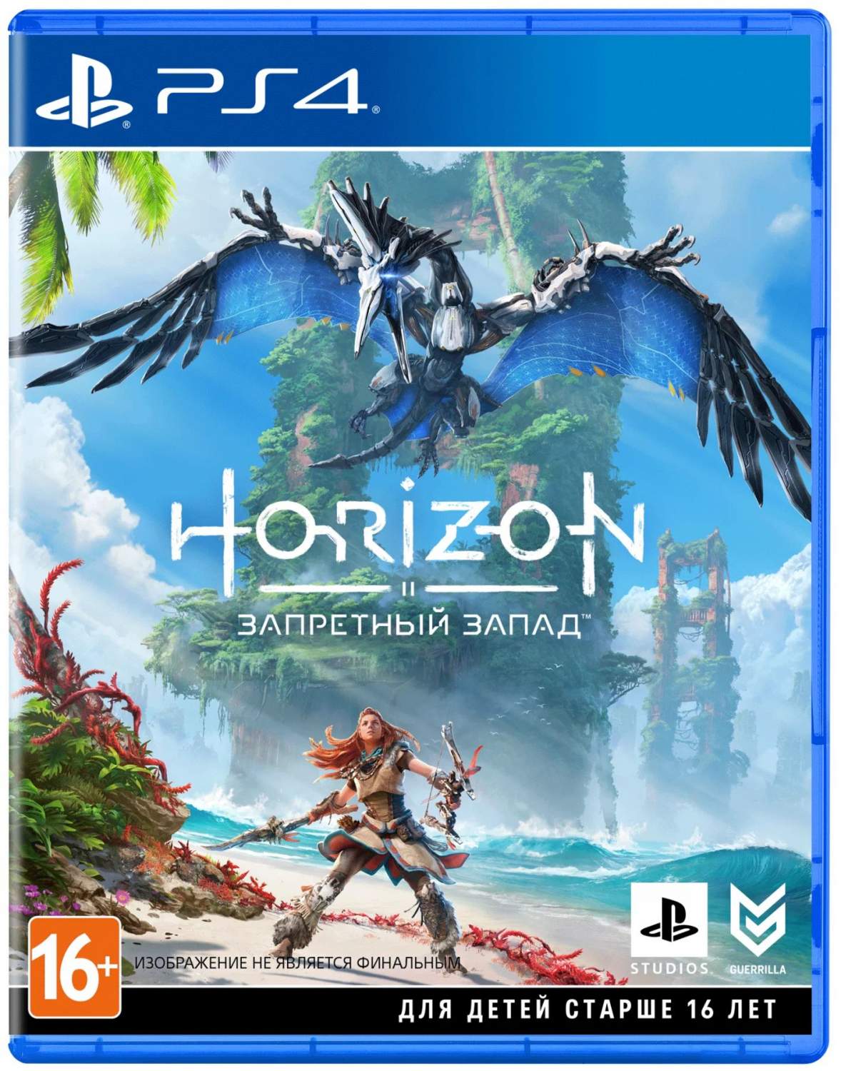 Игра Horizon: Forbidden West (Запретный Запад) (PS4, русская версия) -  купить в Москве, цены в интернет-магазинах Мегамаркет