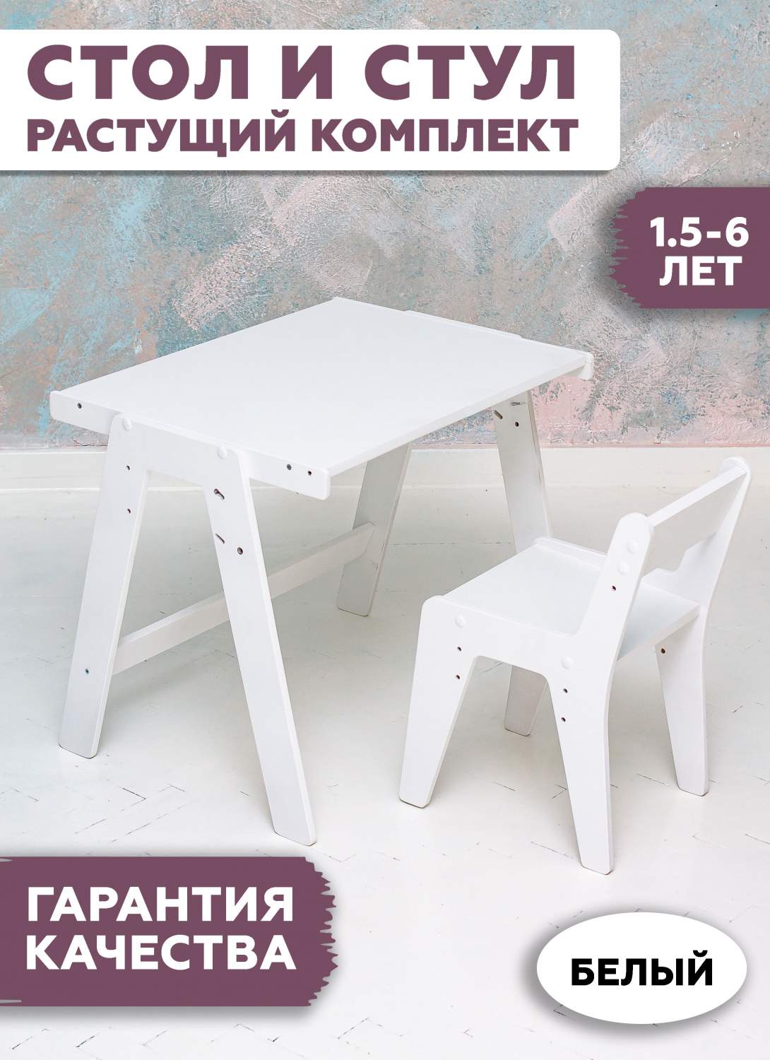Купить комплект детской мебели | Комплект мебели для детской комнаты ...