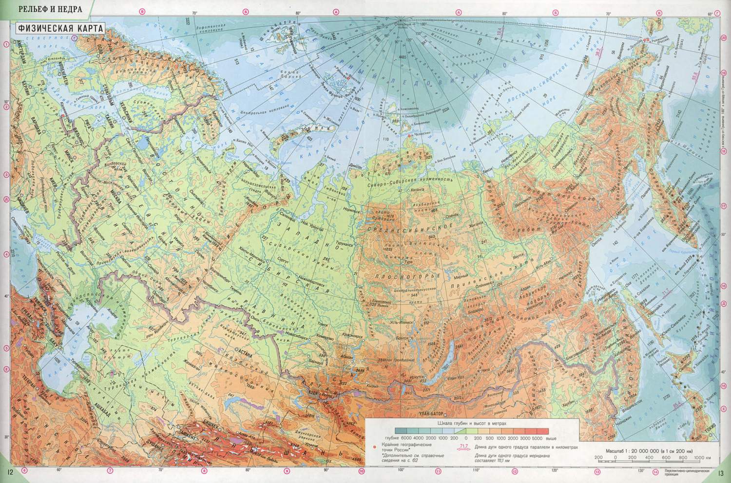 Топографическая Карта России Купить