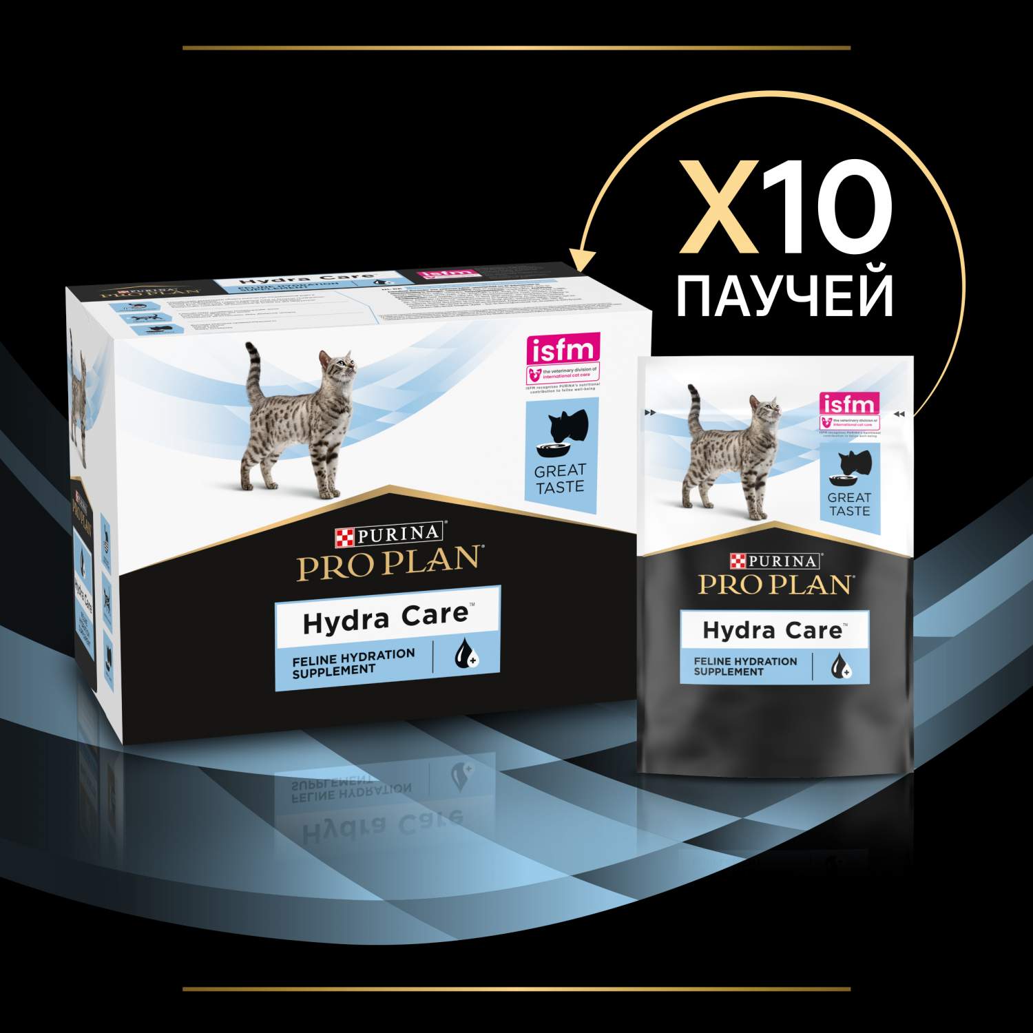 Влажный корм для кошек Pro Plan Veterinary Diets Hydra Care, 10шт по 85г -  отзывы покупателей на Мегамаркет