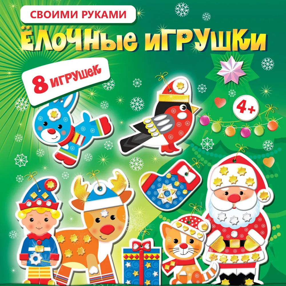 Общероссийский классификатор видов экономической деятельности, продукции и услуг