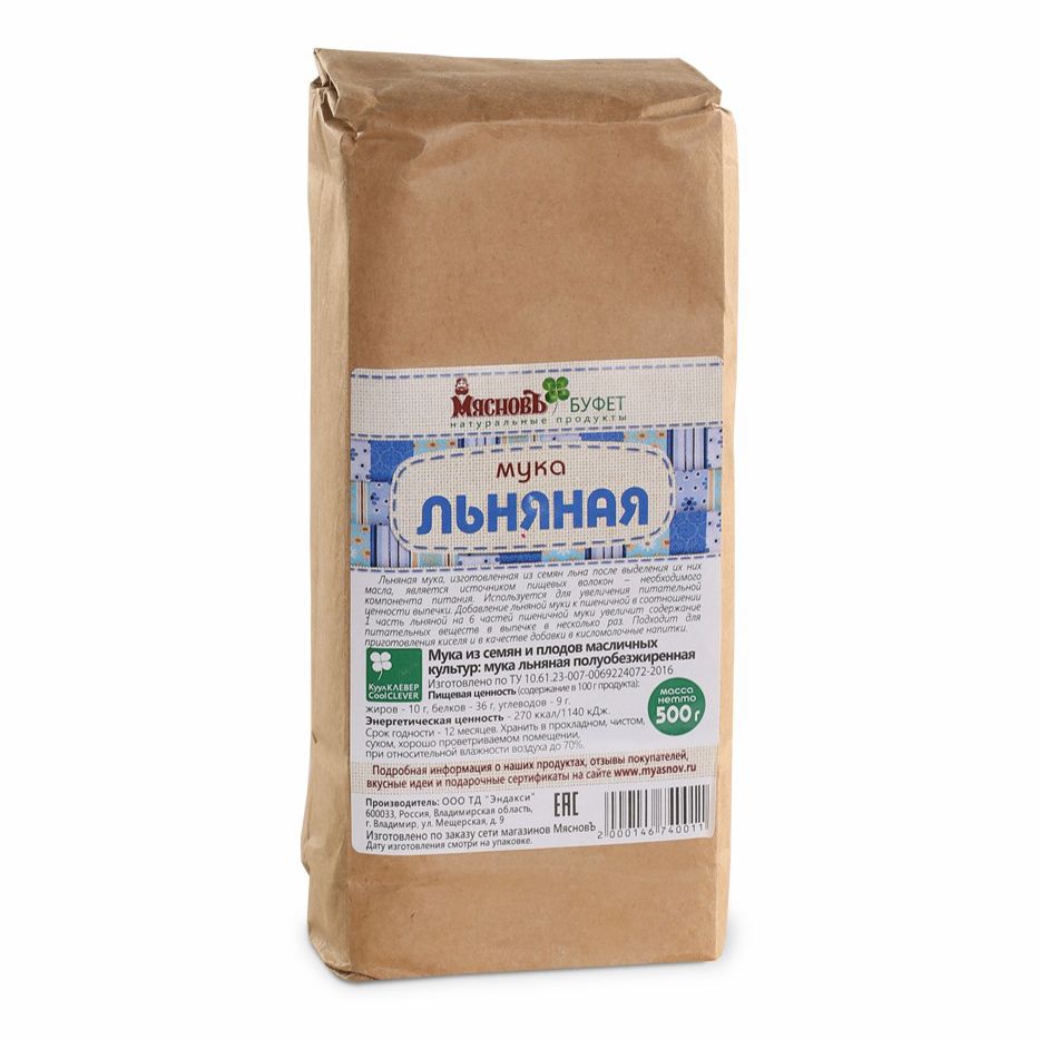 Мука Семя Льна Купить В Аптеке