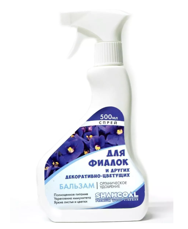 Органические удобрения SHAHCOAL - купить в Москве - Мегамаркет