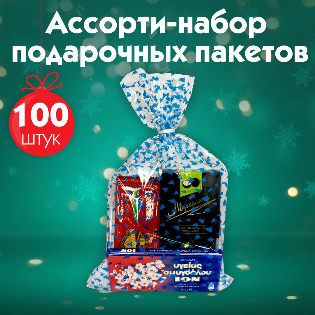 Подарочные пакеты Секреты Лан - купить подарочный пакет Секреты Лан ...