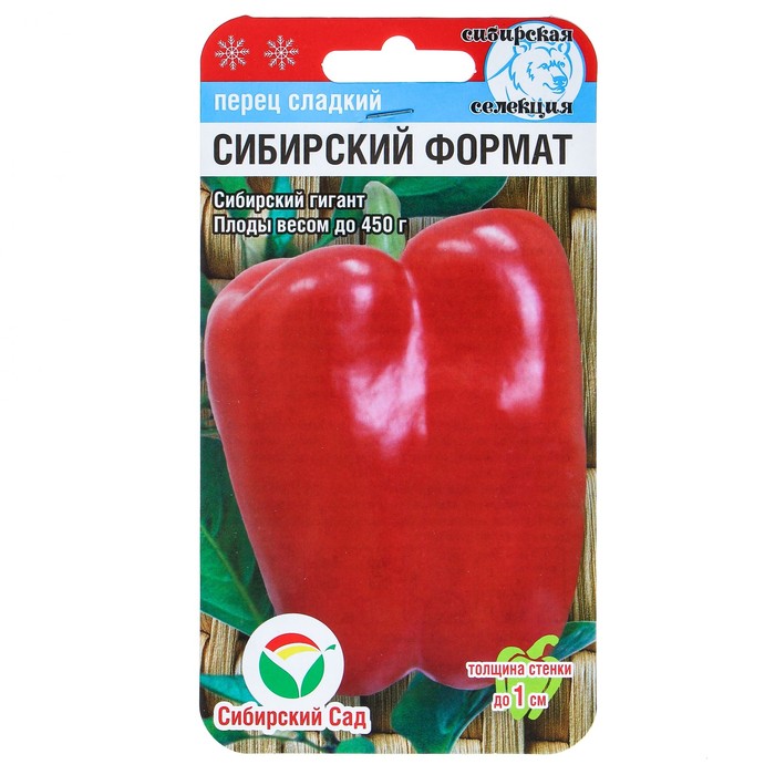 Семена Перец \