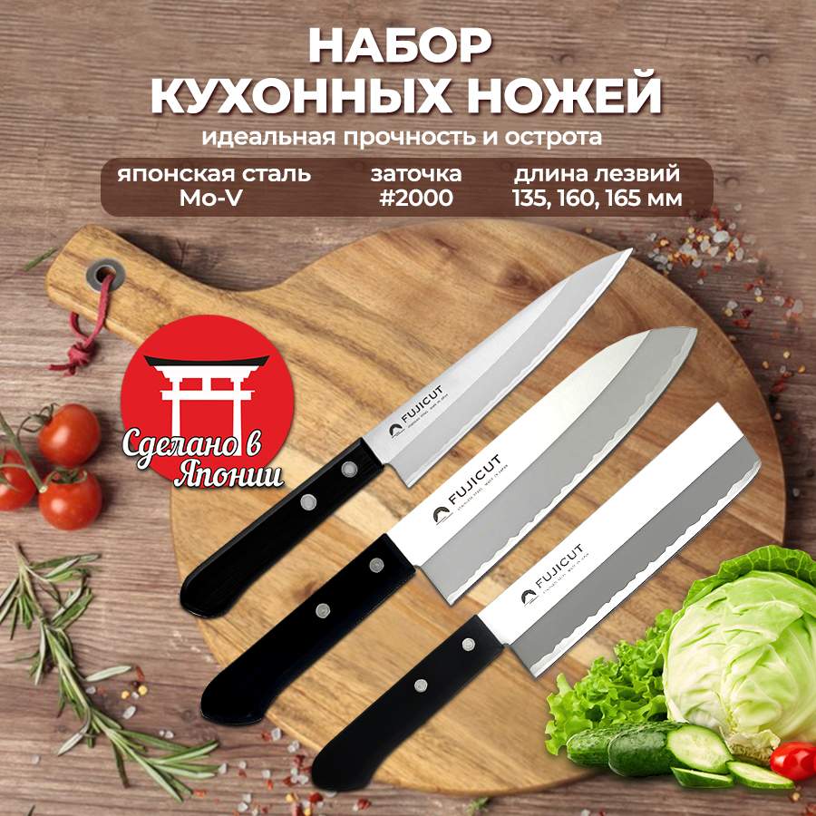 Набор ножей Tojiro TJ-GIFTSET-B - отзывы покупателей на Мегамаркет |  600003508175