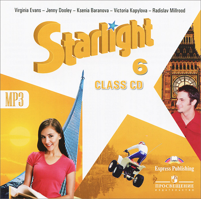   Starlight 7    Student39s Book -           c      ISBN 9785090351508 -  CombookRU