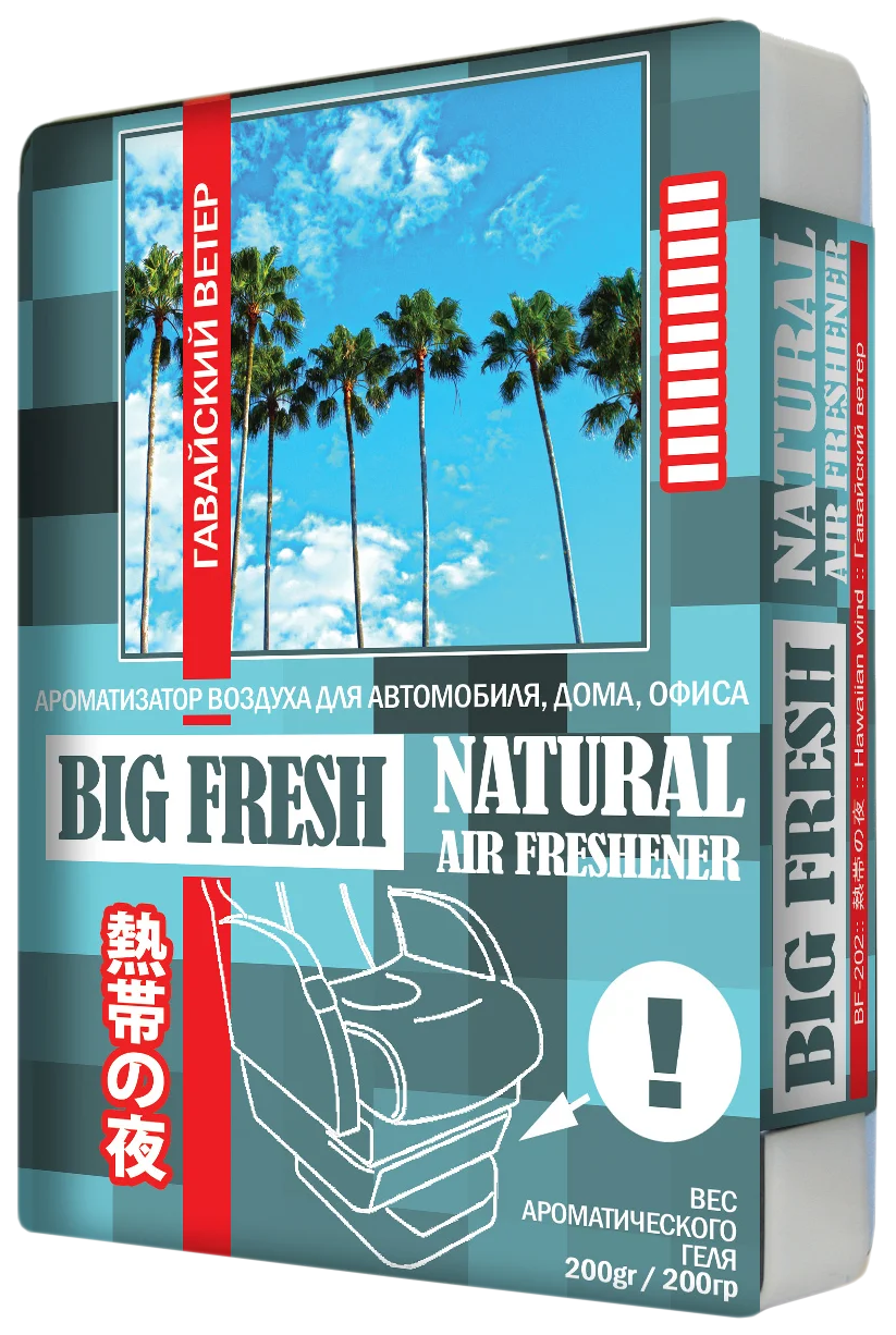 Big fresh. Huge ароматизатор. Ароматизатор для велика. Ароматизатор big Fresh на панель.