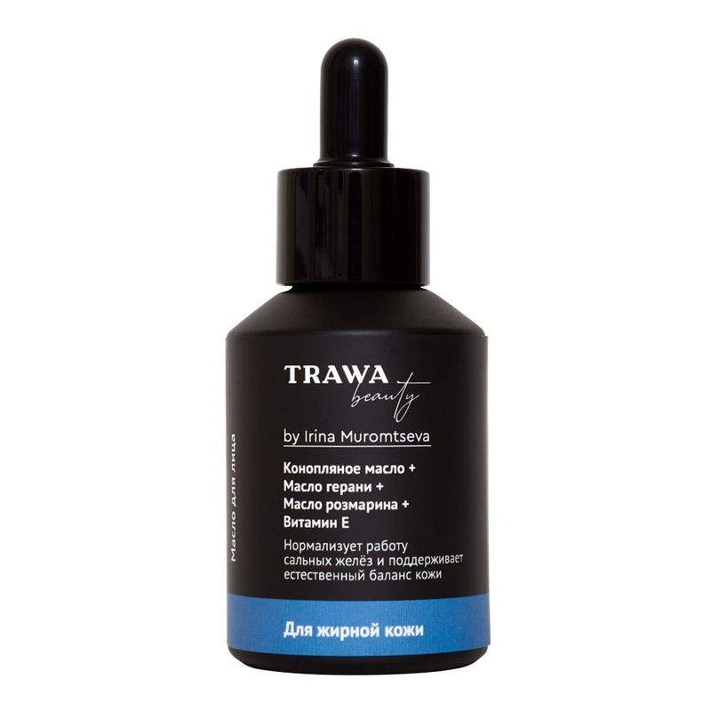 Уход за лицом TRAWA BEAUTY - купить в Москве - Мегамаркет