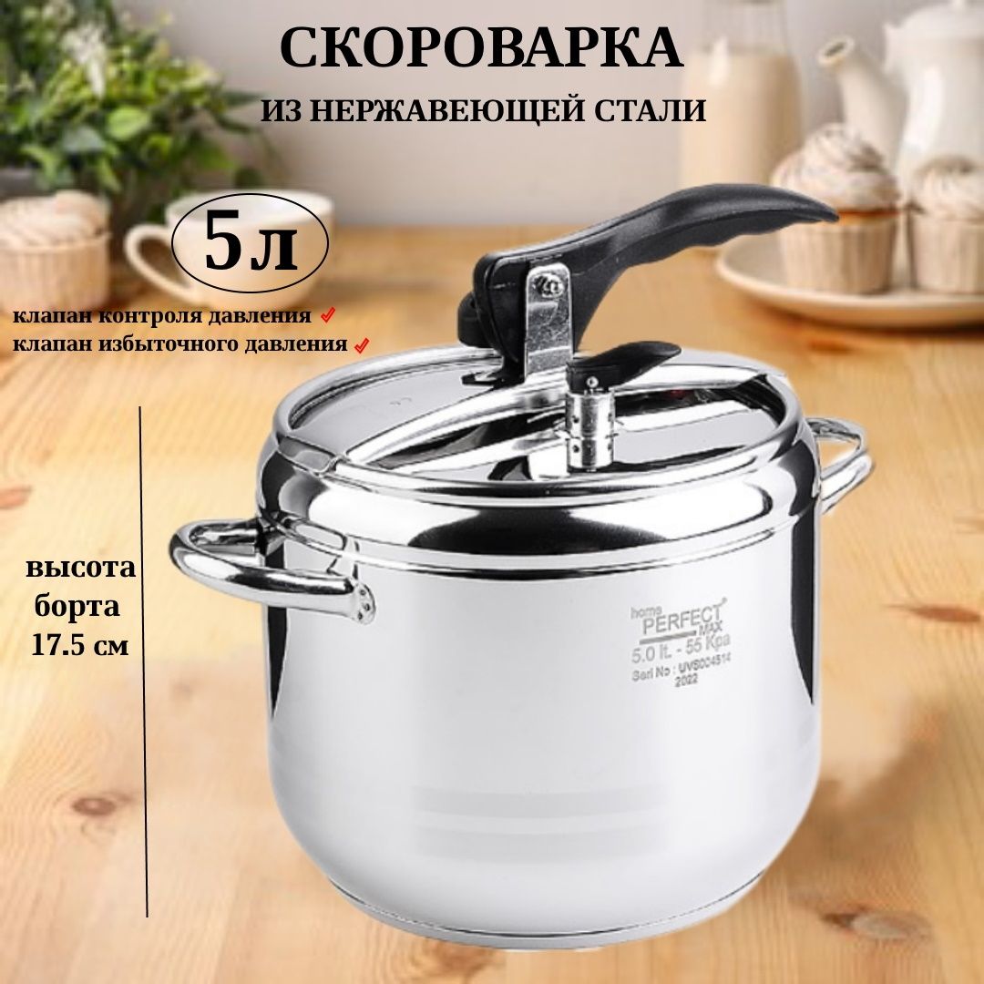 Скороварки, мантоварки, пароварки U & V - купить скороварки, мантоварки ...