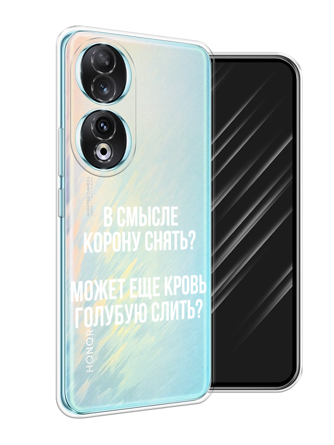 Чехол Awog на Honor 90 