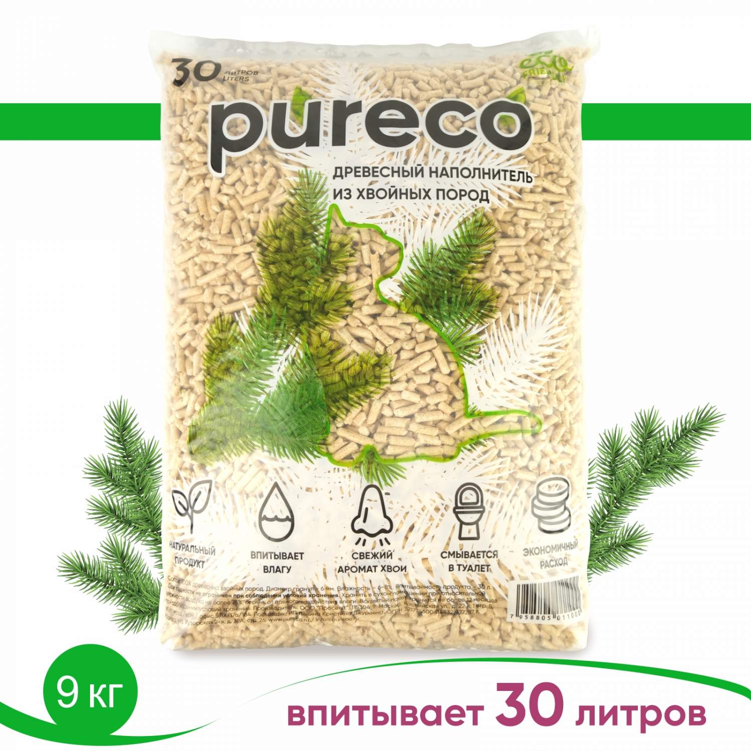 Впитывающий наполнитель PURECO древесный, 30 л – купить в Москве, цены в  интернет-магазинах на Мегамаркет