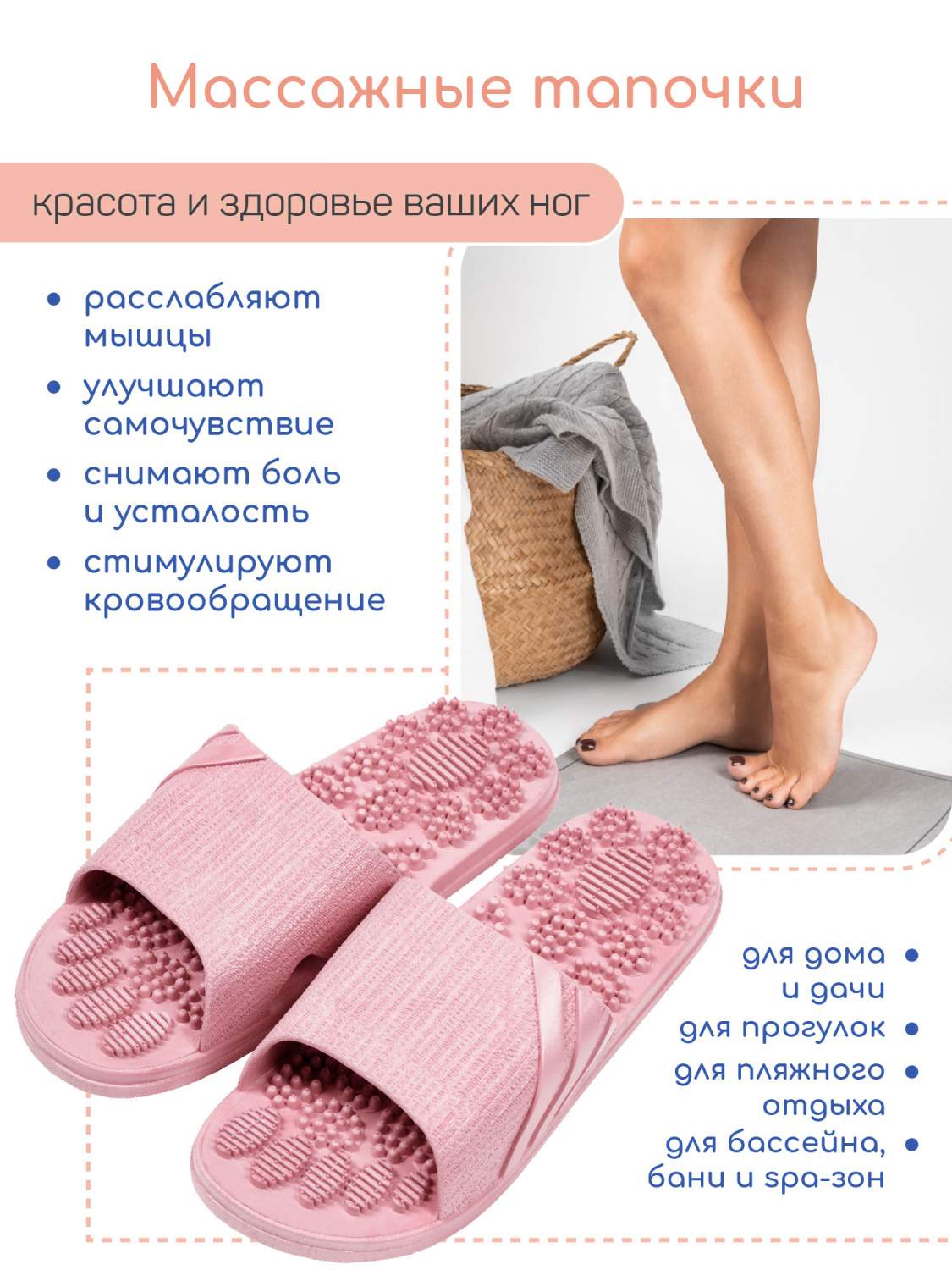 Тапочки с массажным эффектом AMARO HOME Relax Step Открытый нос (Розовый)  38-39 – купить в Москве, цены в интернет-магазинах на Мегамаркет