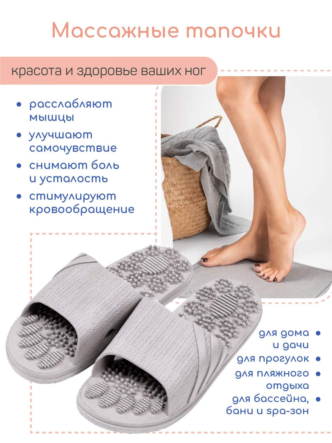 Тапочки с массажным эффектом AMARO HOME Relax Step Открытый нос (Серый)  40-41 - отзывы покупателей на Мегамаркет