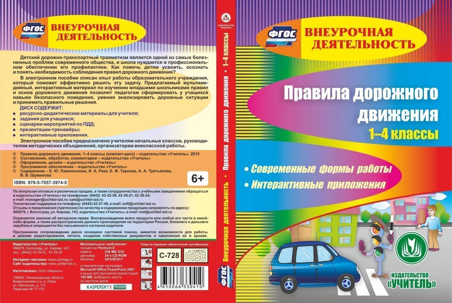 Познавательные интерактивные занятия в видеосюжетах. Мир птиц. - купить  обучающего компакт-диска в интернет-магазинах, цены на Мегамаркет | С-728