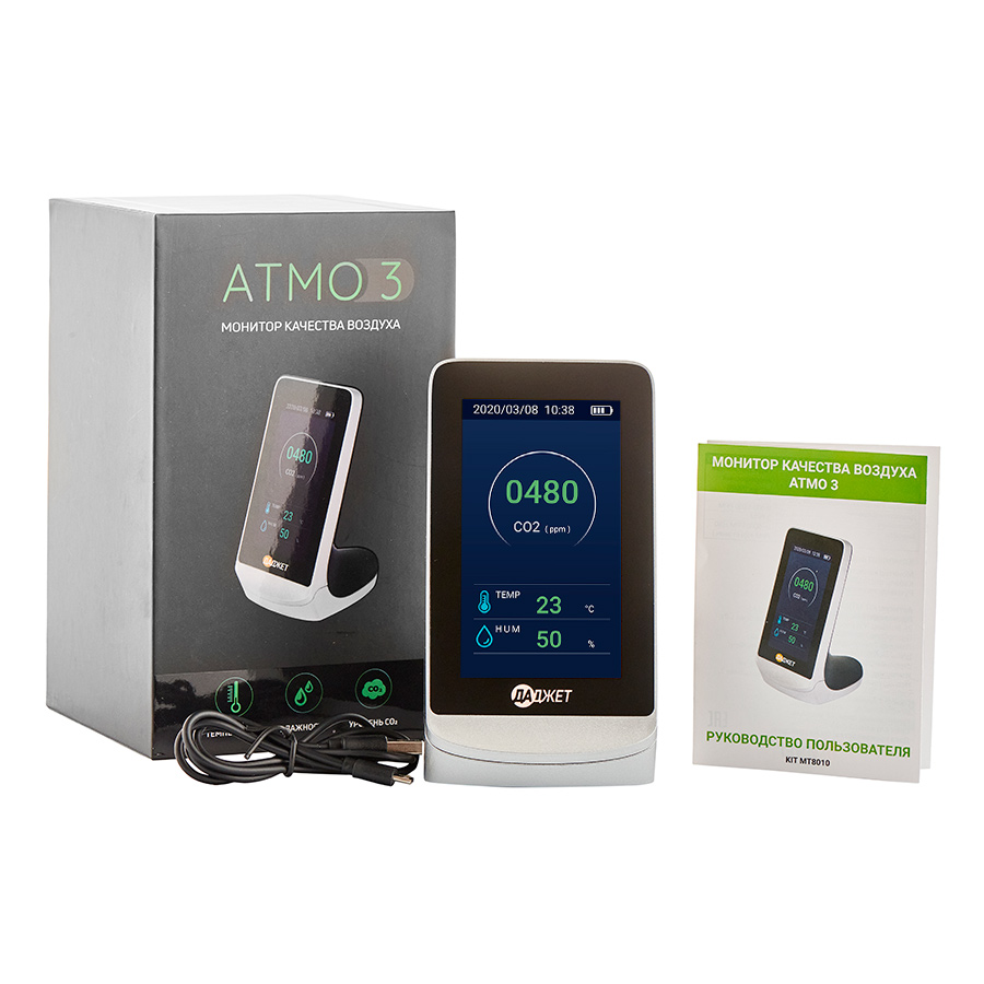 Монитор качества воздуха atmo. Монитор качества воздуха atmo. Монитор качества воздуха atmo. Филипс атмос 3. Атмо 3 монитор качества воздуха.