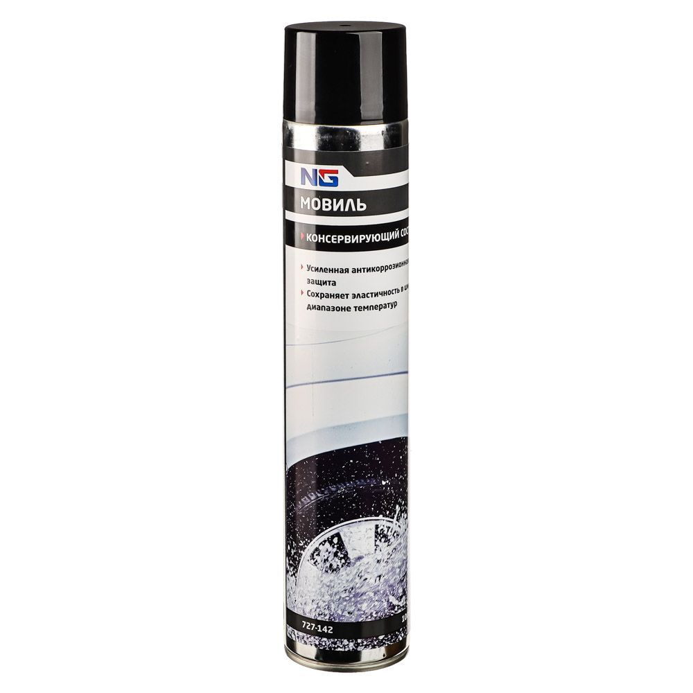 Антикоры для автомобиля NEW GALAXY - купить в Москве - Мегамаркет